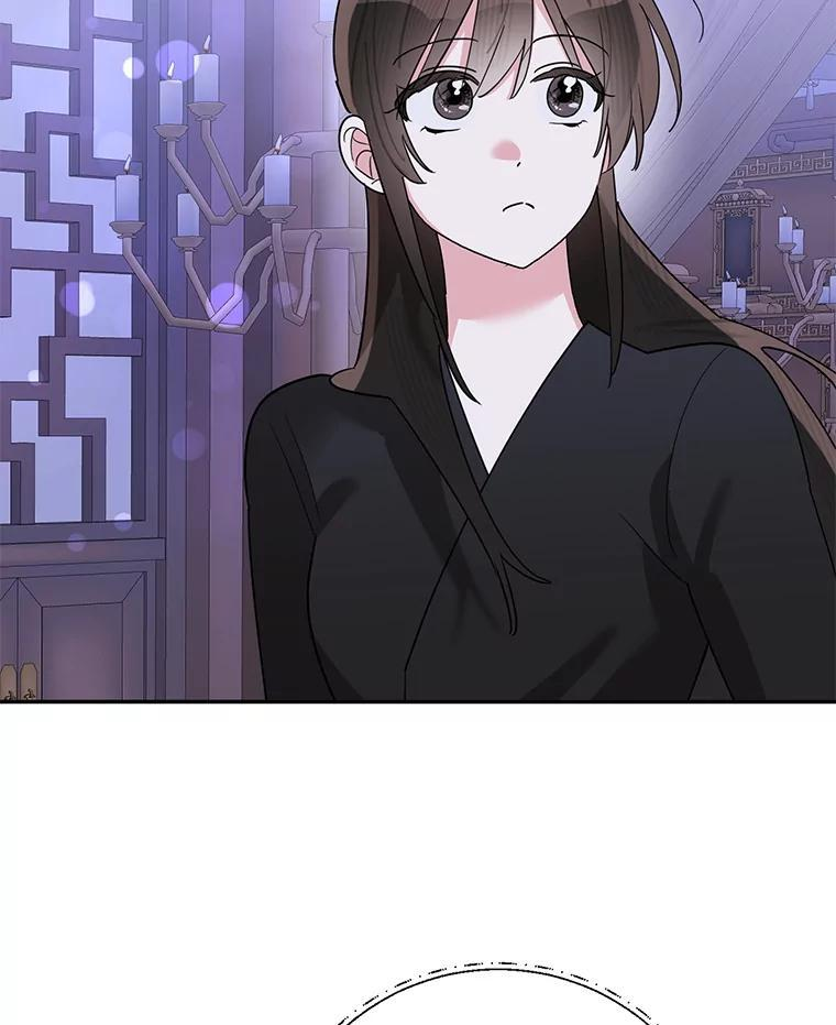 117.暴露 第81页