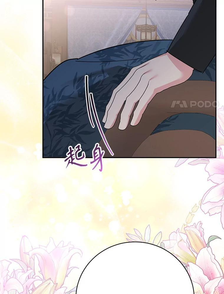 117.暴露 第89页