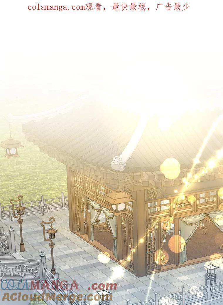 117.暴露 第96页