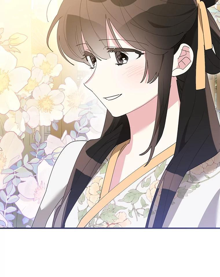 118.晕倒 第12页