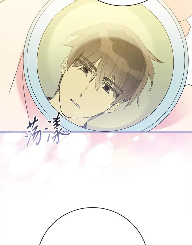 118.晕倒 第29页