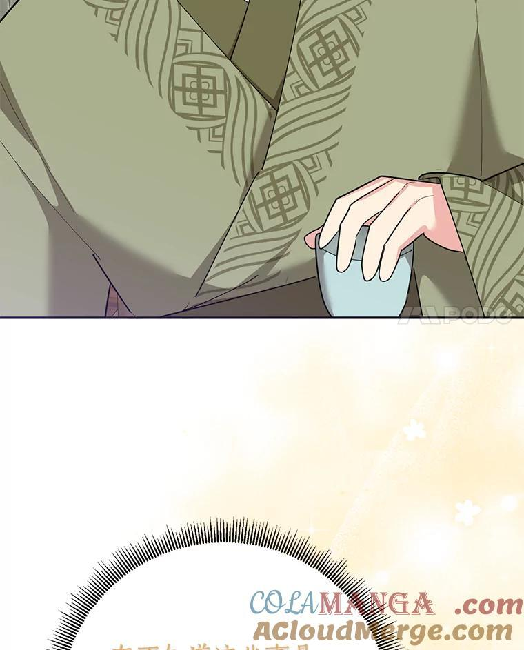 118.晕倒 第34页