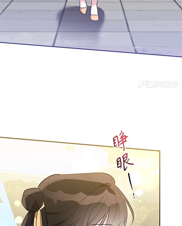 118.晕倒 第41页