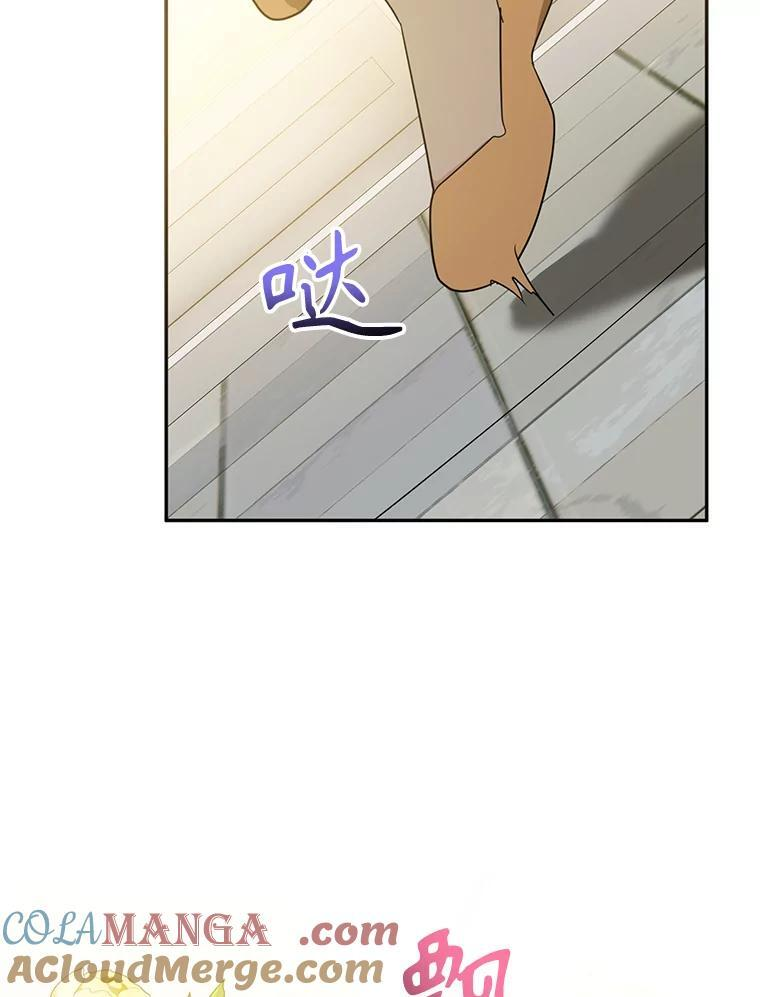 118.晕倒 第46页
