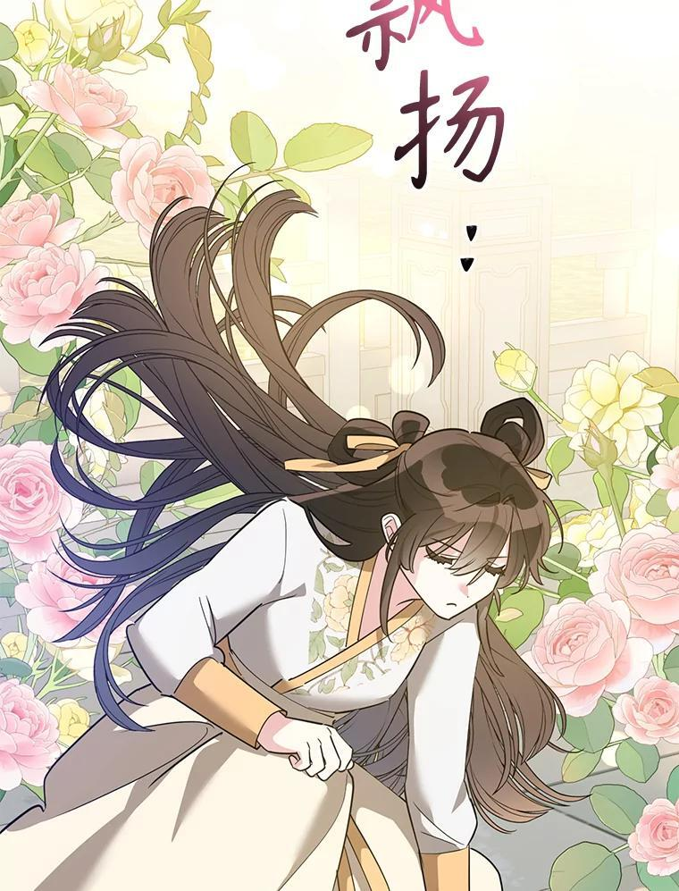 118.晕倒 第47页