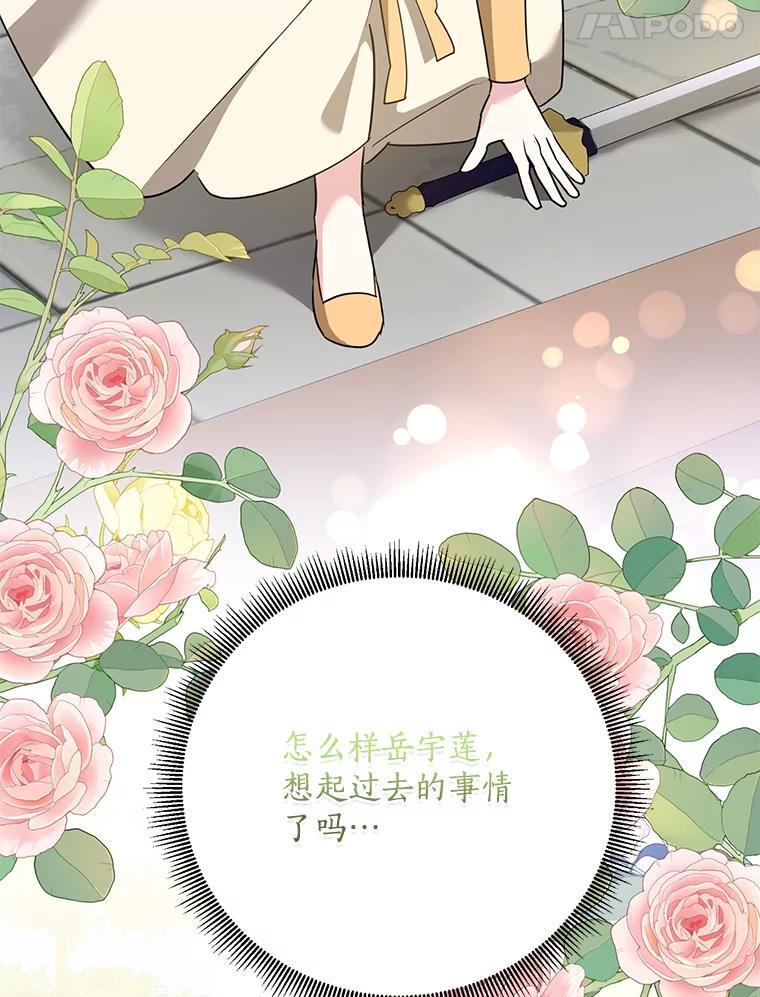 118.晕倒 第48页