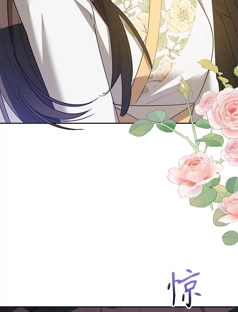 118.晕倒 第50页