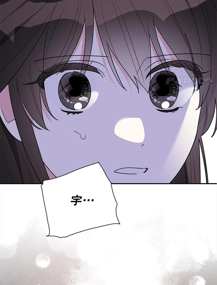 118.晕倒 第51页