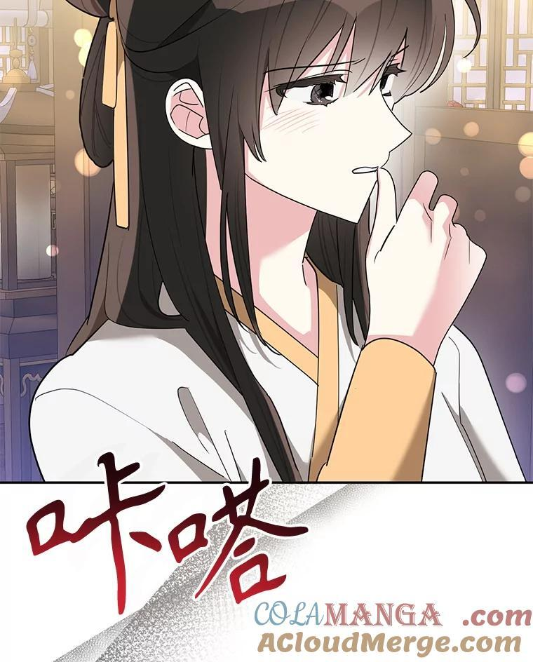 118.晕倒 第64页