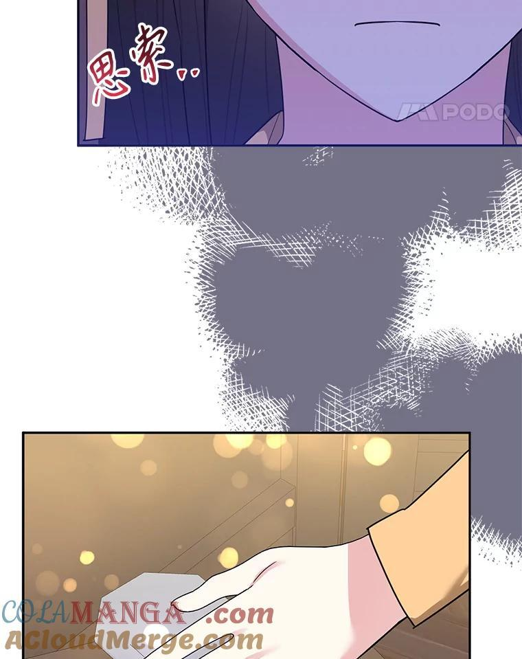 118.晕倒 第76页