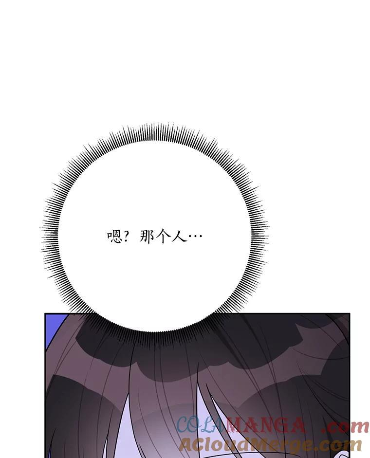 118.晕倒 第85页