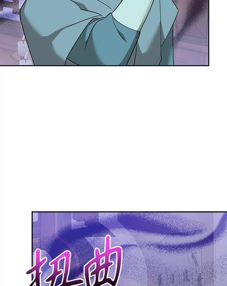 118.晕倒 第92页