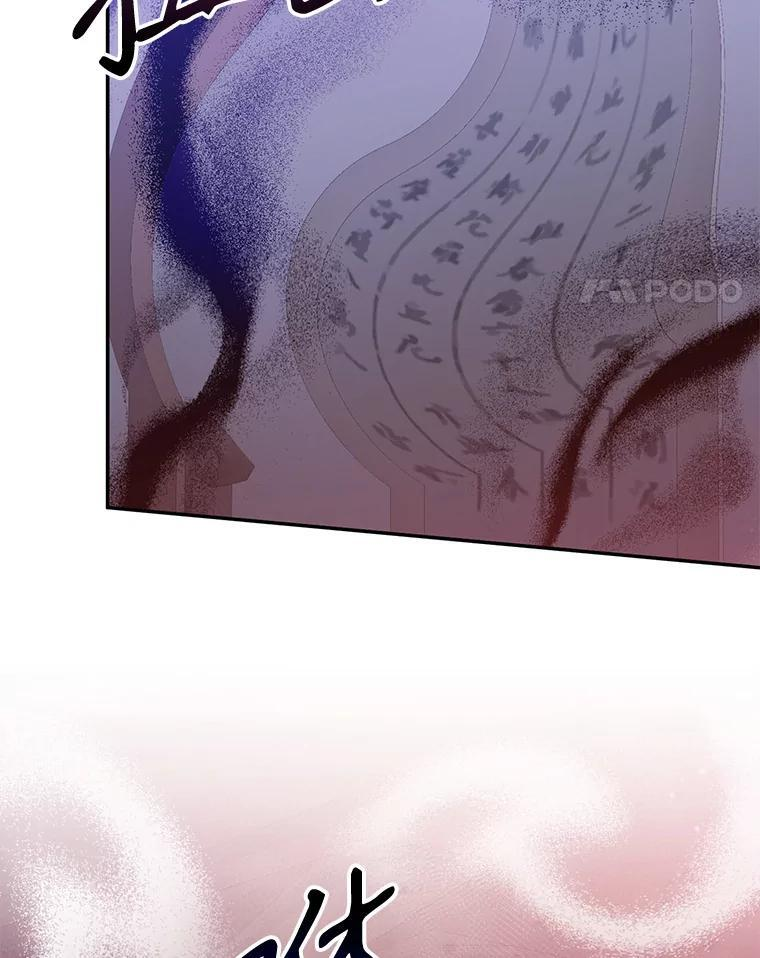 118.晕倒 第93页