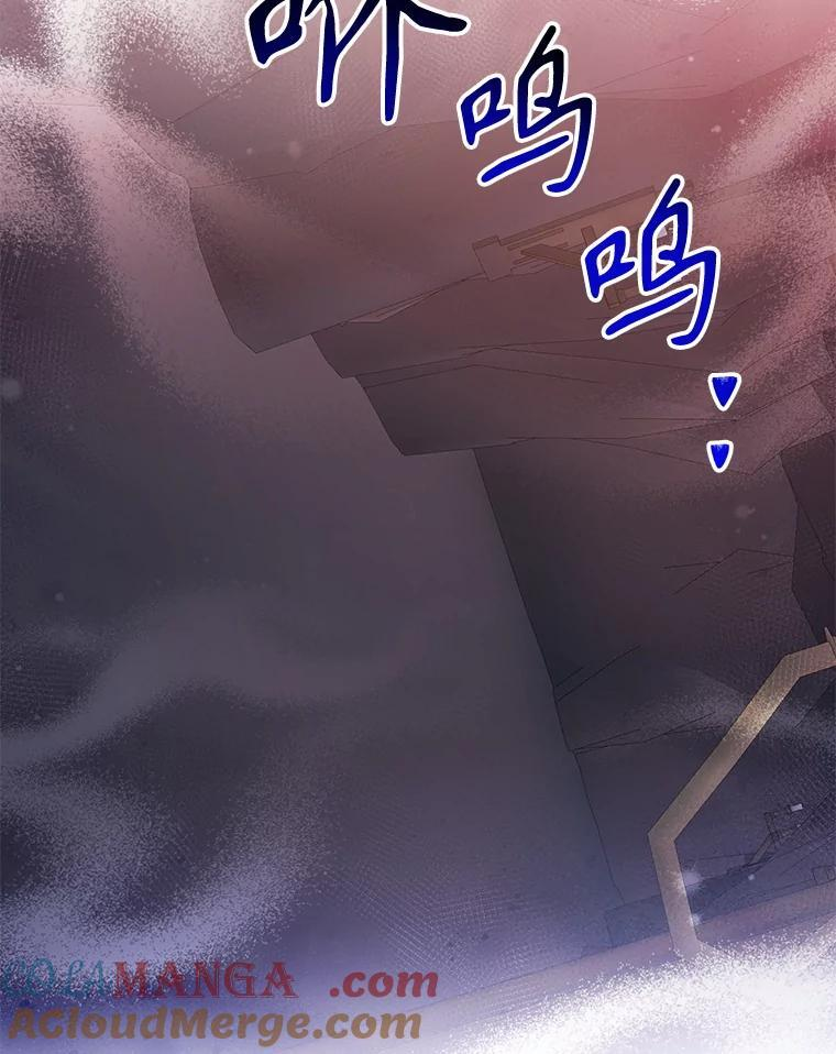 118.晕倒 第94页