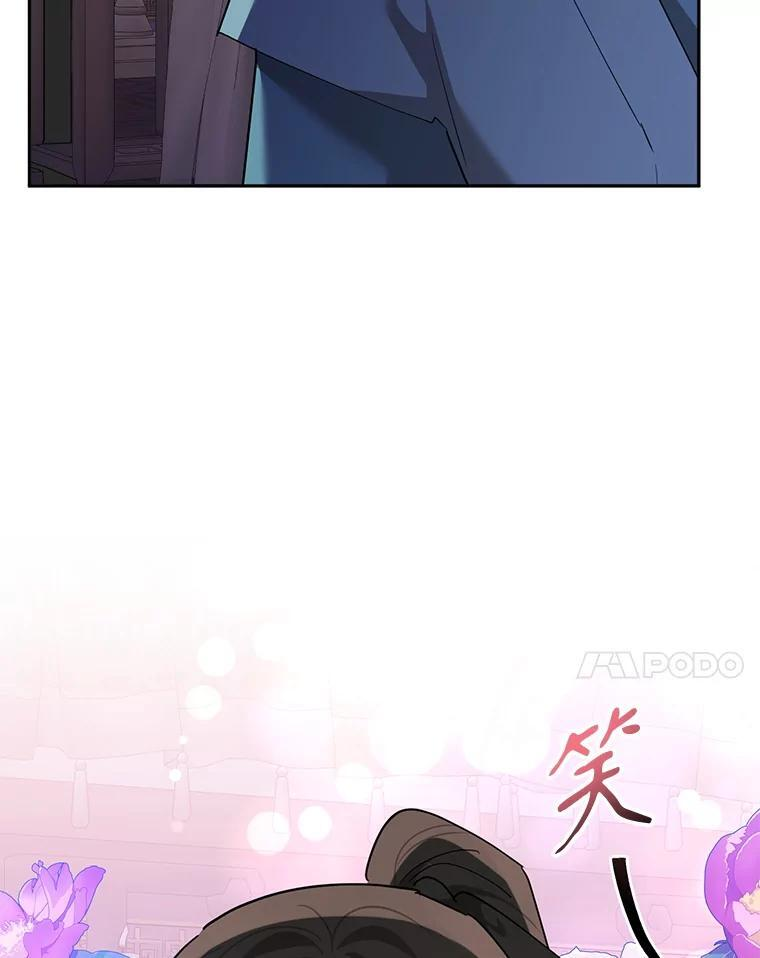 118.晕倒 第96页