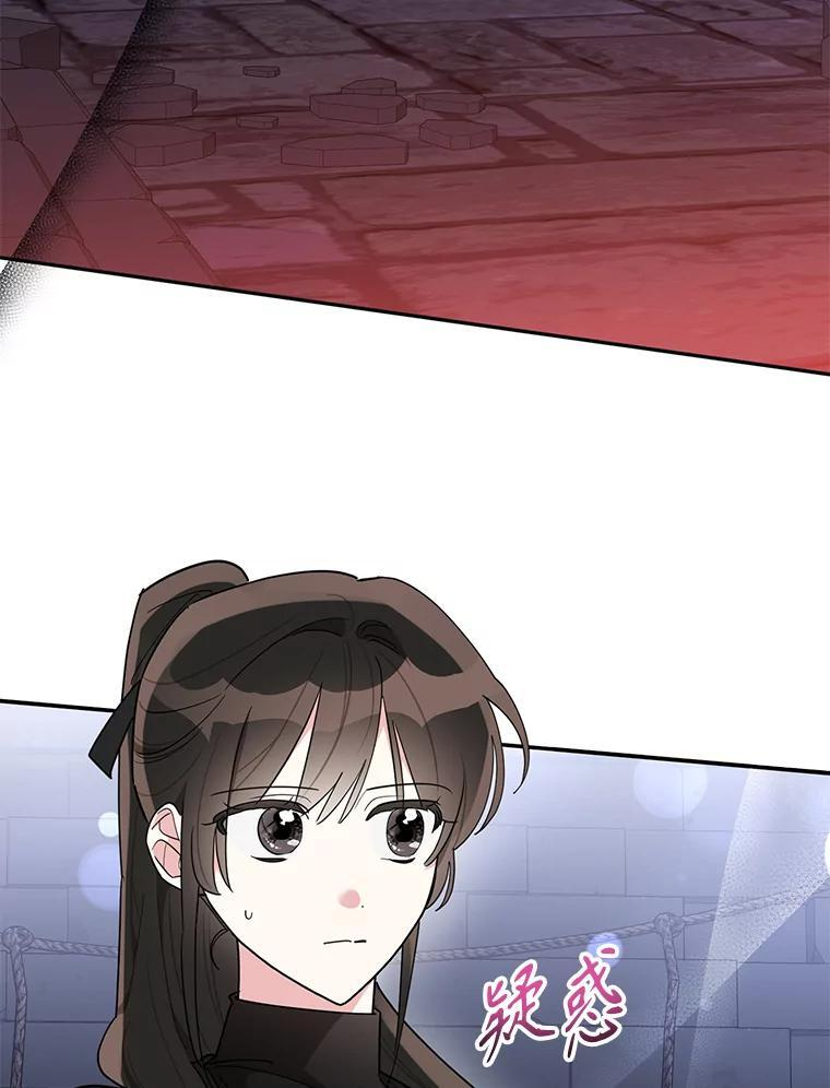 119.血教的传统 第2页