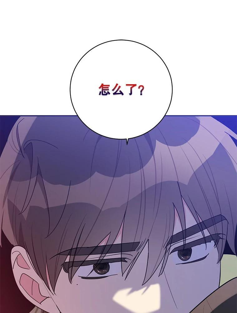 119.血教的传统 第90页
