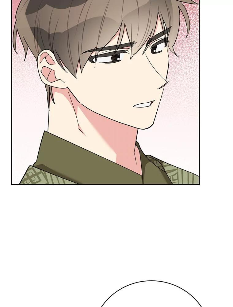 119.血教的传统 第99页