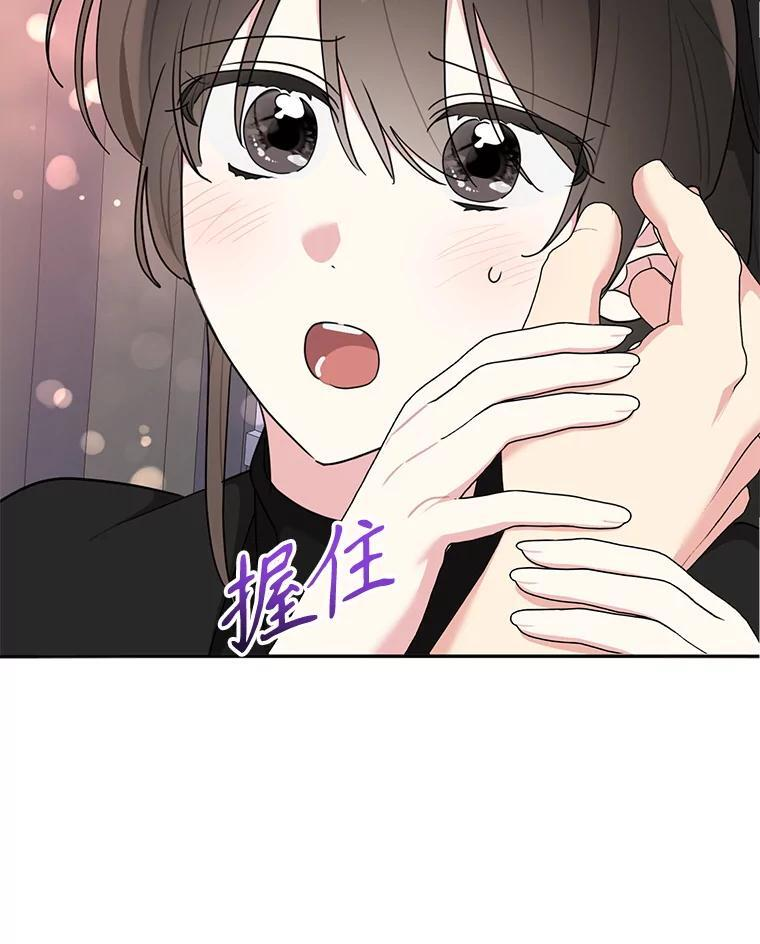 119.血教的传统 第102页