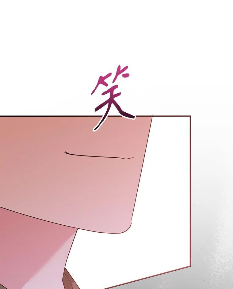 119.血教的传统 第103页