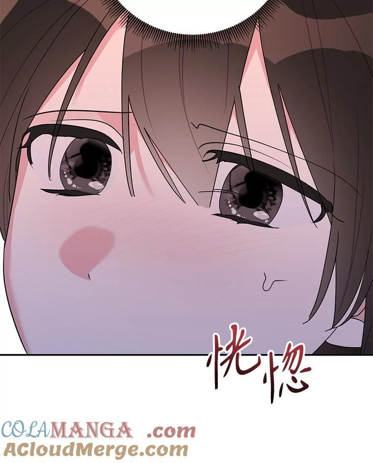 119.血教的传统 第109页