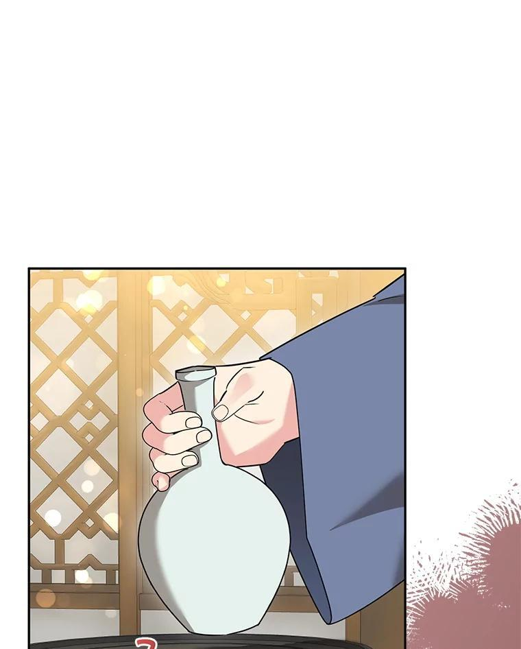 120.解救天梨花（本季完） 第27页