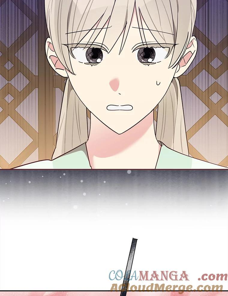 120.解救天梨花（本季完） 第55页