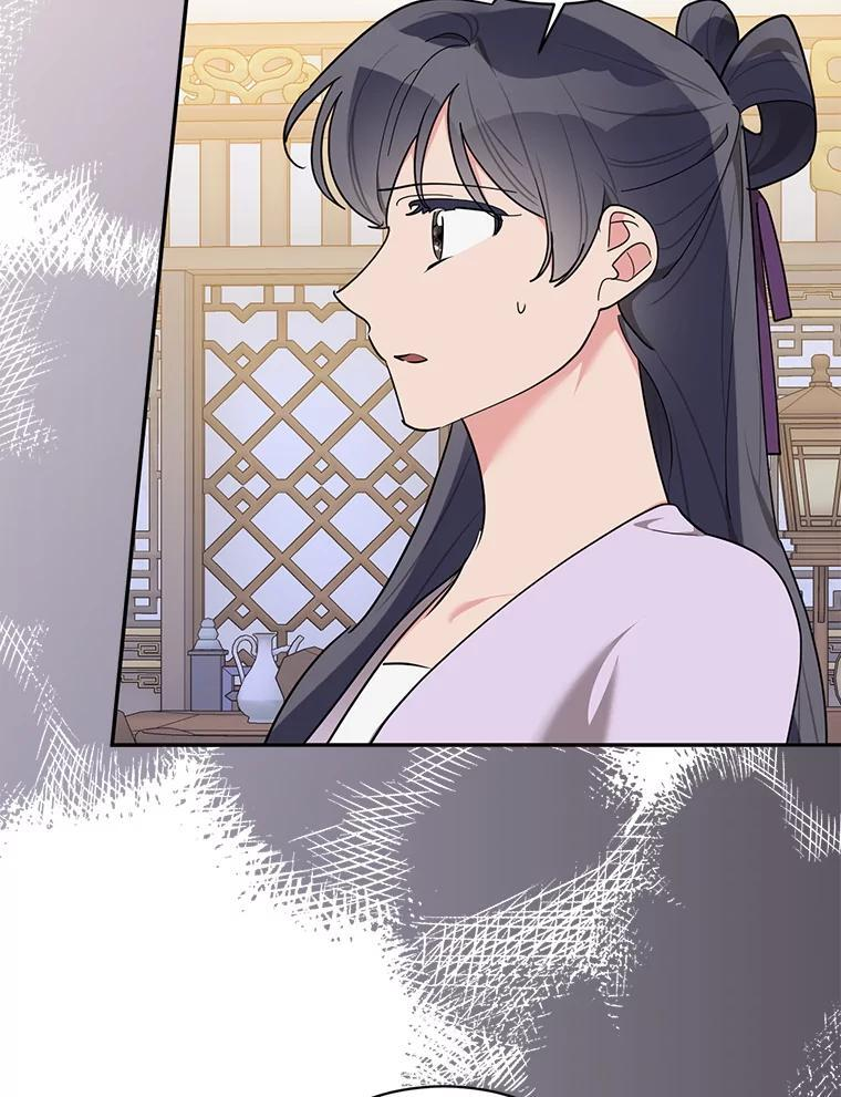 120.解救天梨花（本季完） 第71页