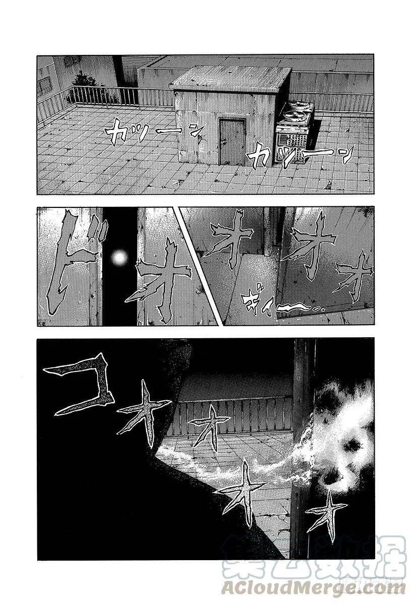 第6话 废弃大厦的游戏 第13页