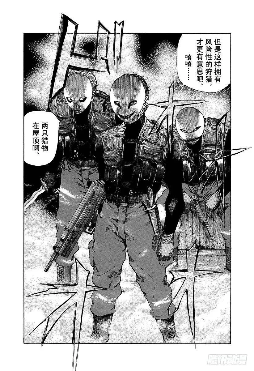 第8话 精神崩溃 第18页