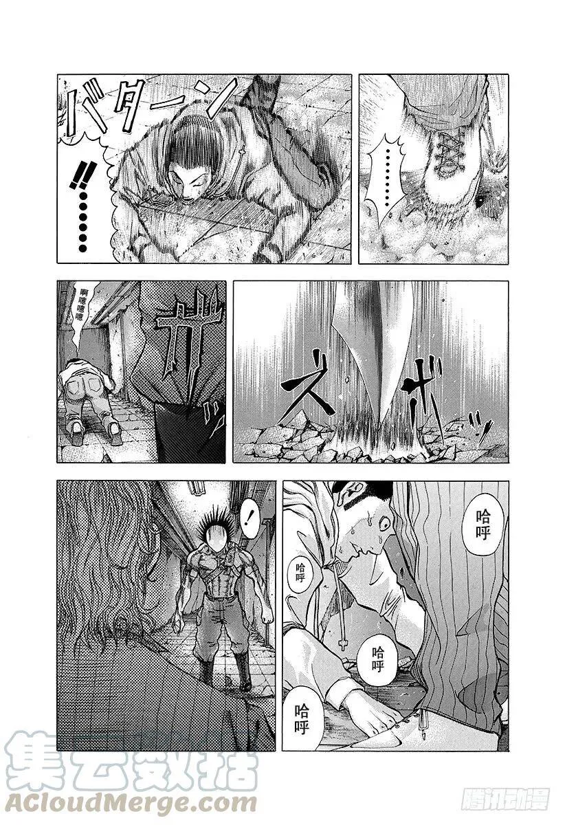第15话 计划B 第16页