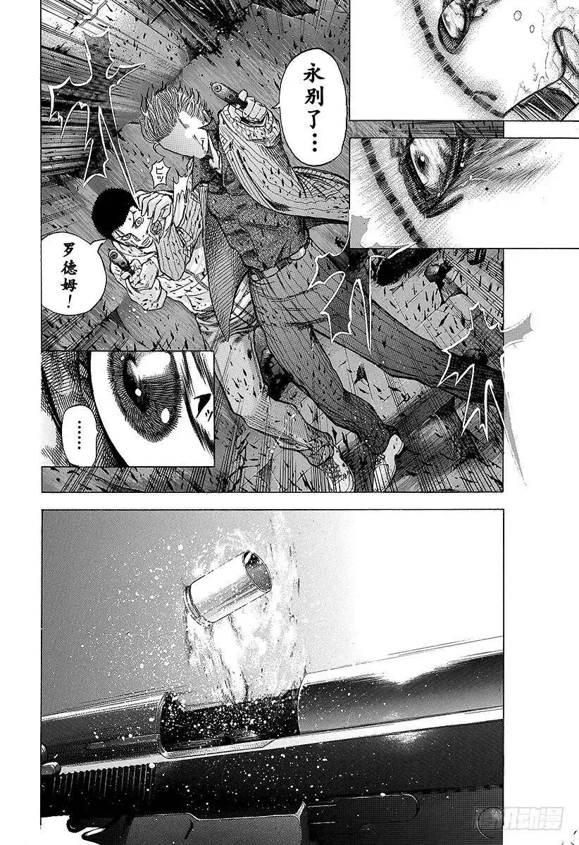 第18话 最后的手段 第2页