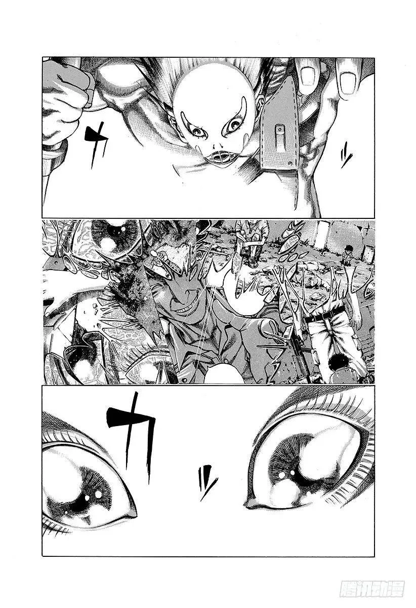 第18话 最后的手段 第3页