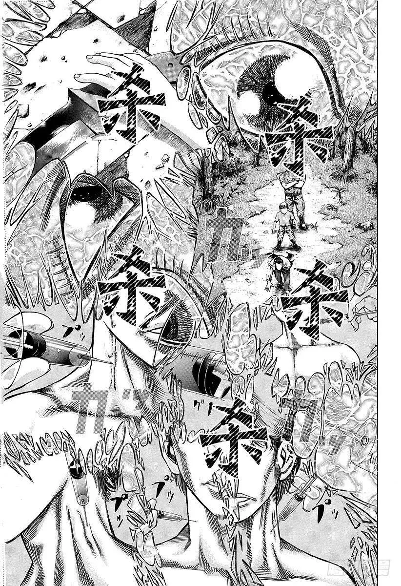 第18话 最后的手段 第5页