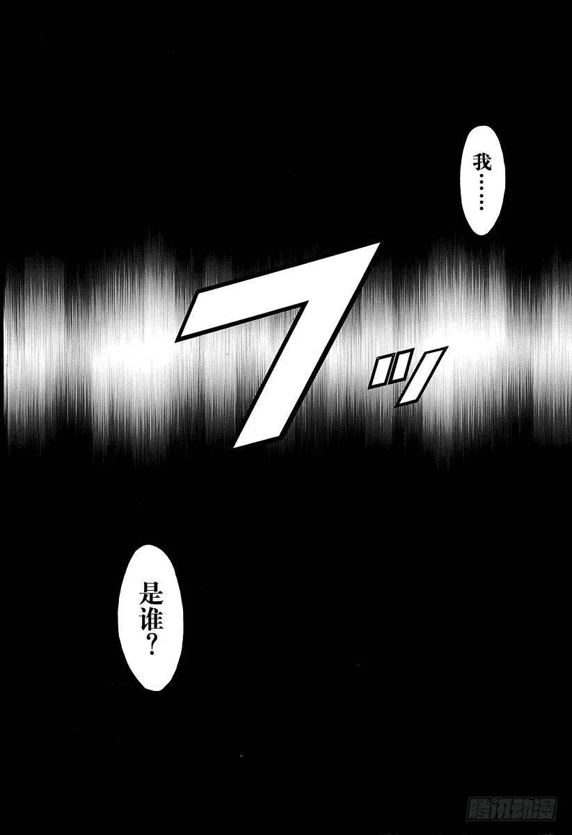 第18话 最后的手段 第8页