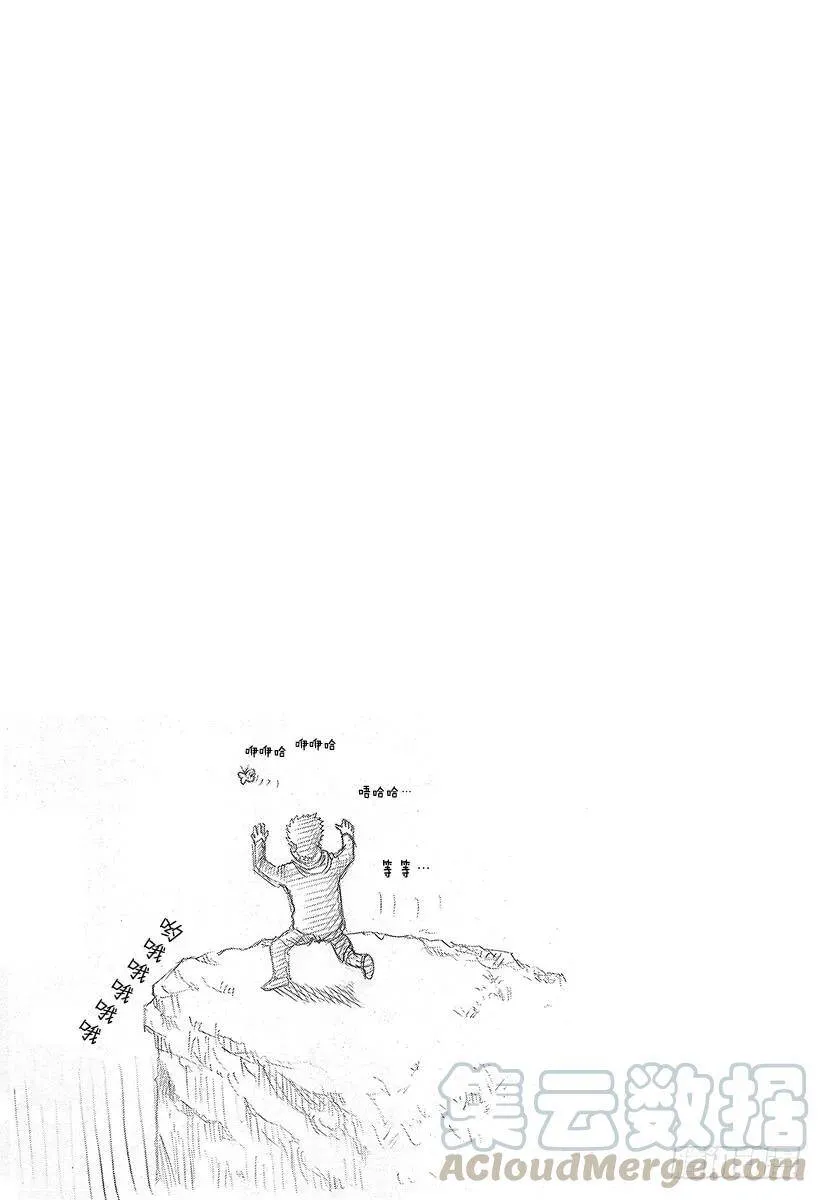 第23话 卷土重来 第19页