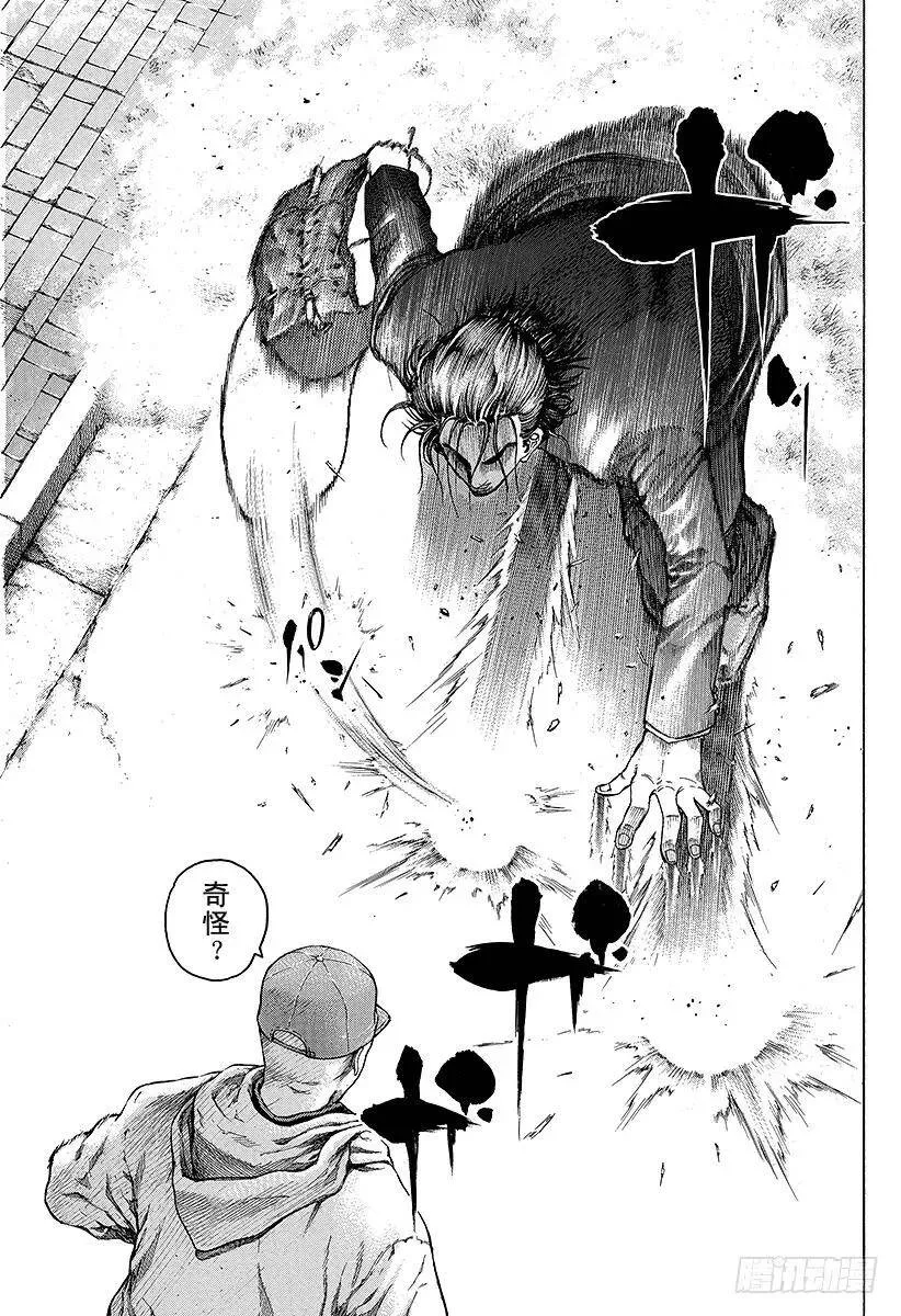 第24话 被财撼动 第5页