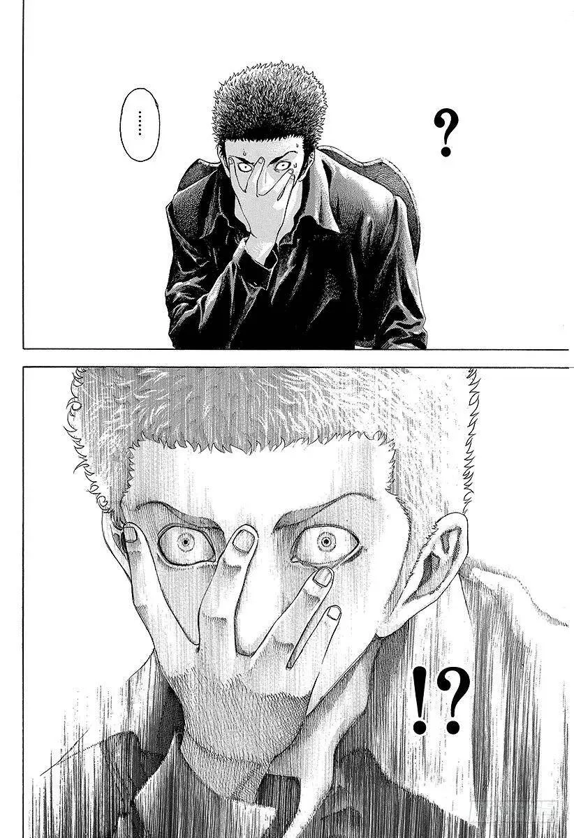 第28话 善意的提醒 第8页