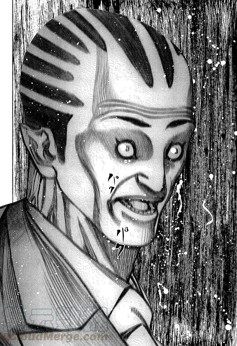 第30话 操控金钱！ 第16页