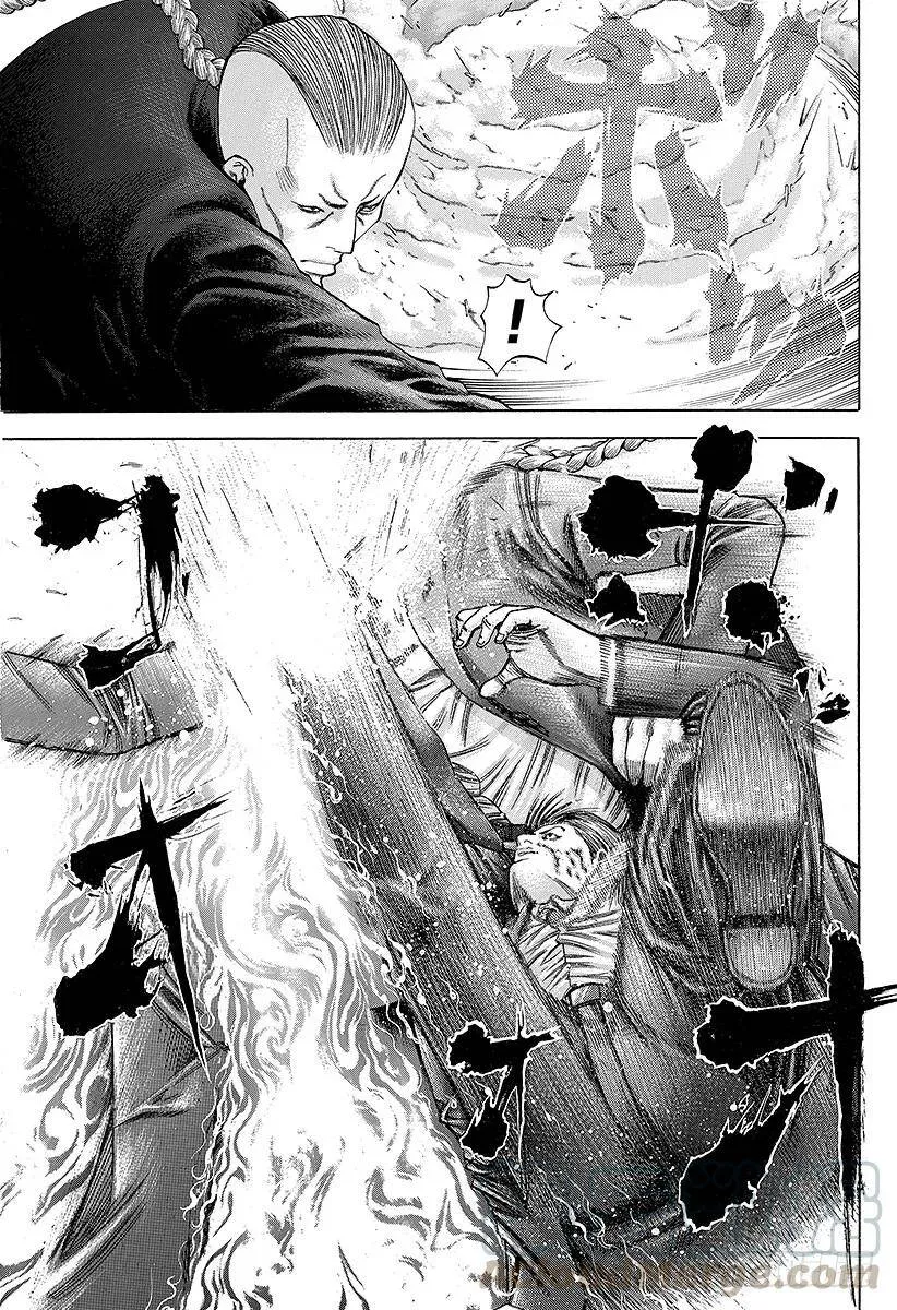 第32话 赌郎的后进 第16页