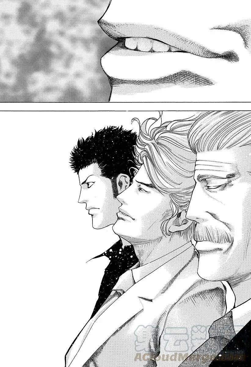 第38话 被选中的人 第16页