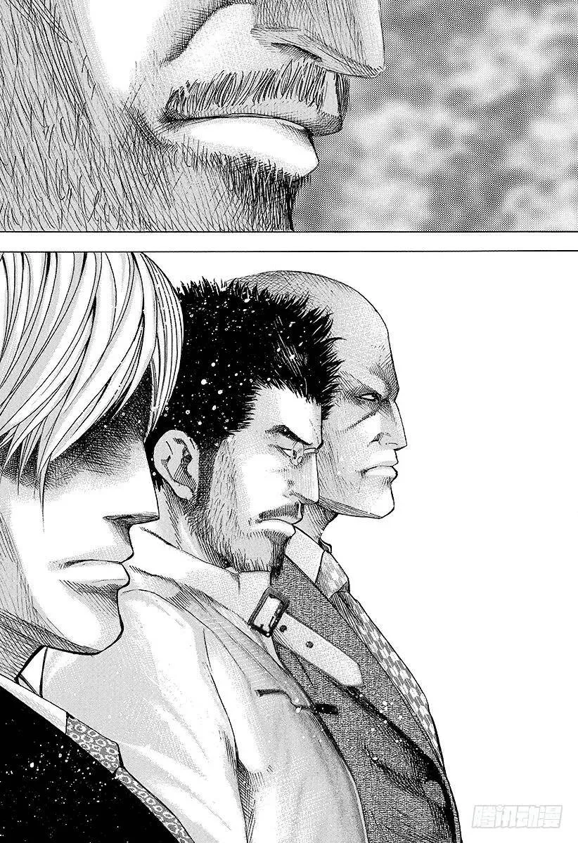 第38话 被选中的人 第17页