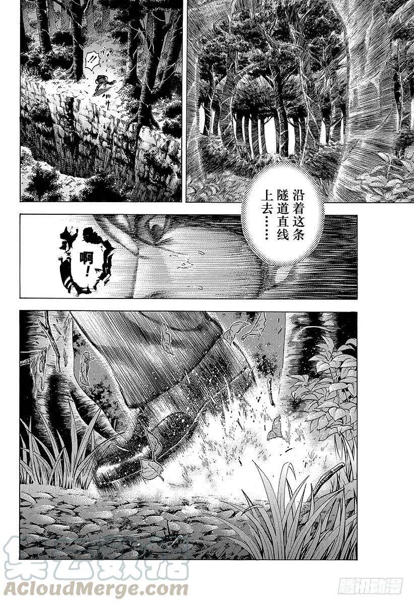第41话 HANG MAN 第16页