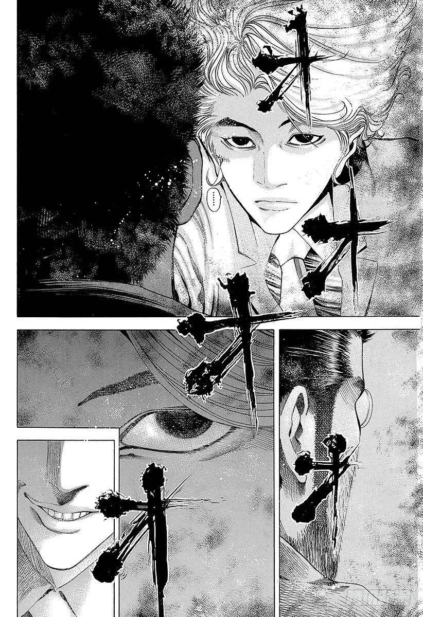 第43话 第一局 第9页