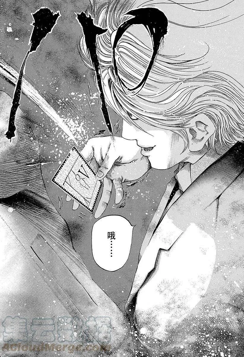 第43话 第一局 第19页