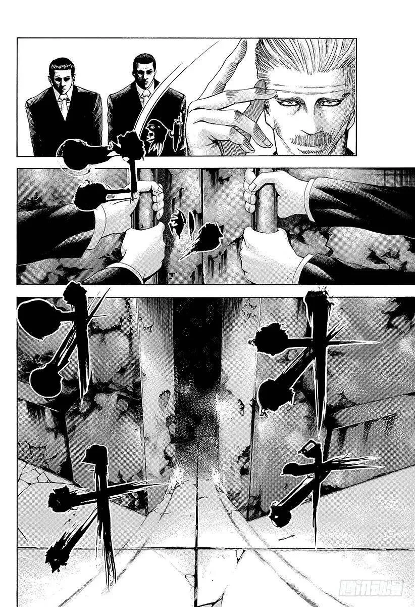 第44话 11分之5 第6页