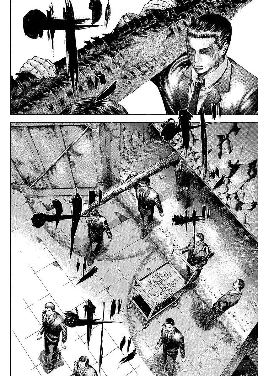 第44话 11分之5 第8页