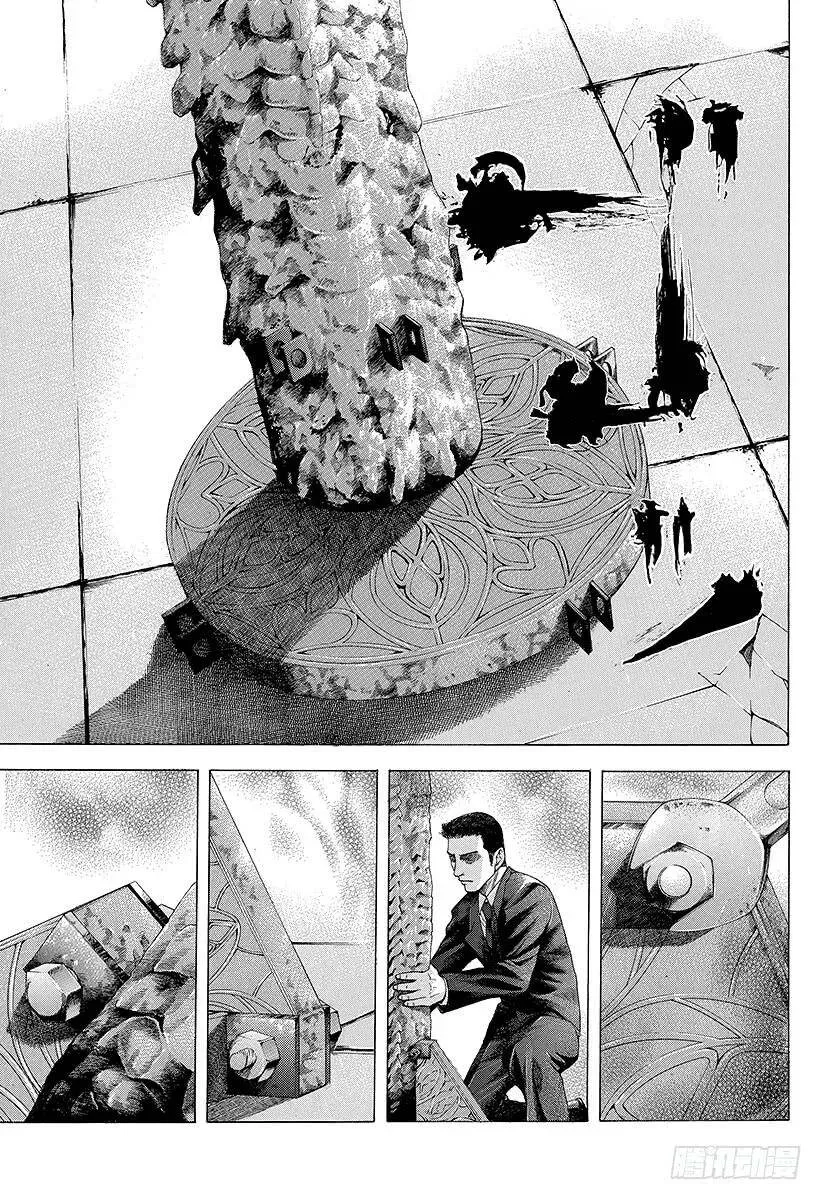 第44话 11分之5 第9页