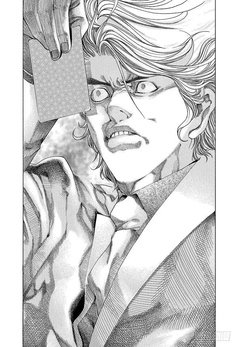 第45话 50_%的战斗 第18页
