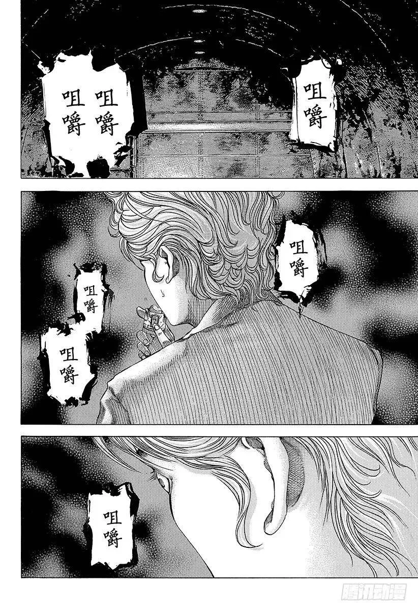 第46话 和时间竞赛 第18页